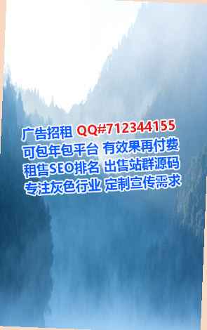 锡伯族借卵子商业运营经营部